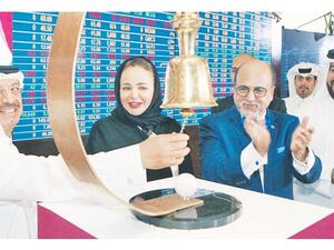 The QETF, which is founded by Doha Bank and managed by Amwal, closed the first day of trading with traded volume of 60,885 and the traded value reaching QR5.4 million. 