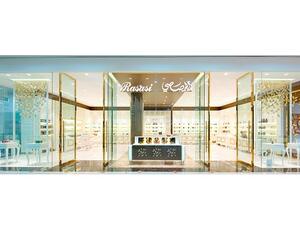 Rasasi Store