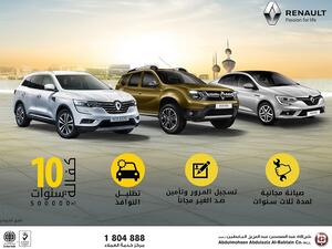  Renault Koleos comes with an athletic exterior design that is equipped with four wheel drive technology, all-terrain ability, engine and transmission line-up.