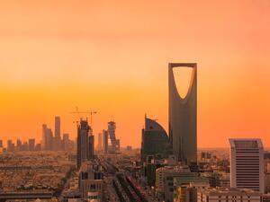 الرياض