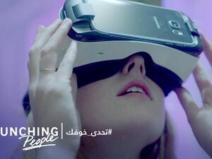 سامسونج #تحدى_خوفك