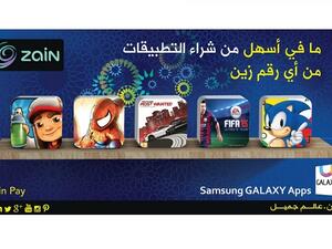 تطبيق سامسونج GALAXY