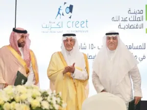 Makkah Gov. Prince Khaled Al-Faisal at the ‘Tomouh Forum’ in Jeddah on Monday. (AN)