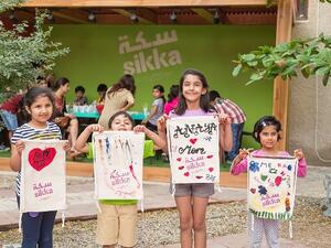 Sikka Day