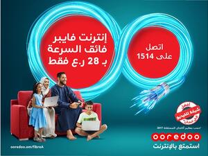 تتيح Ooredoo مزايا خدمة الإنترنت المنزلي سوبر فايبر مع تركيب مودم مجاني ودقائق غير محدودة لمكالمات الهاتف الثابت ضمن شبكتها.