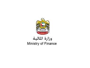 وزارة المالية الامارات العربية المتحدة