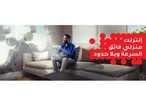 واصلت Ooredoo توسيع تغطية خدمات الإنترنت المنزلي فائق السرعة عبر تقنية الألياف البصريّة في محافظة مسقط.
