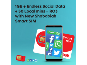 For just OMR 3 until 1 November 2018, customers can stay connected for longer with 1 GB of data.