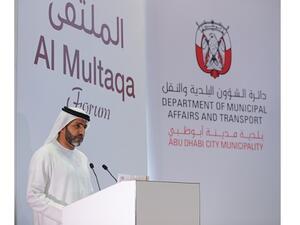 Musbeih Mubarak, ADM CEO