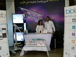 خلال الحدث