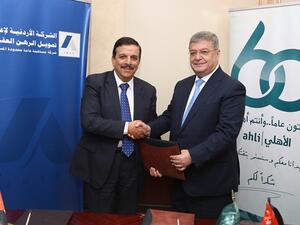 خلال الحدث