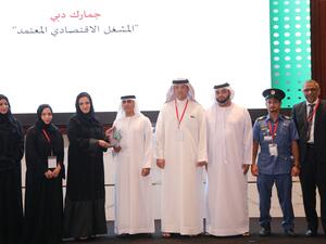 Dubai Customs won the Innovation Shield at the 6th UAE Ideas Conference & Award 2017 which was held on November 19, 2017.  