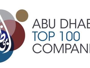 أفضل 100 شركة في أبوظبي