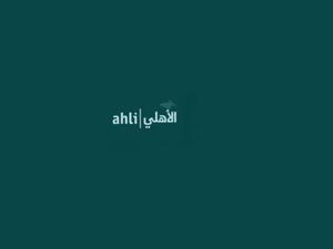 كان البنك قد قدم في الفعاليات التوعوية التي أجريت في المحافظات المستهدفة شروحات وافية حول الحلول والمنتجات والخدمات التي يقدمها خاصة التمويلية منها والموجهة لدعم القطاع السياحي وتحفيز ريادة الأعمال النسائية ضمن القطاع.