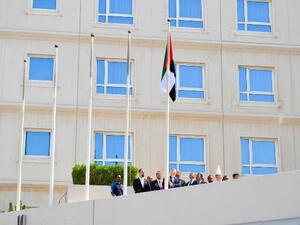 استقبل كل من موسى الحايك، الرئيس التنفيذي للعمليات والإدارة العليا والموظفون في مركز ورزيدنس البستان هذا اليوم بتلاوة النشيد الوطني ورفع العلم الإماراتي.