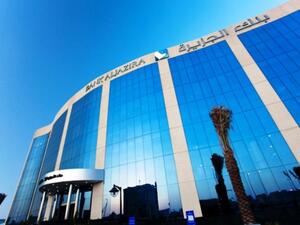 تجدر الإشارة إلى أن الاكتتاب في الأسهم الجديدة يتم وفقاً للآلية الجديدة المطورة لحقوق الأولوية المتداولة، والتي يكون فيها الاكتتاب في أسهم حقوق الأولوية خلال فترة واحدة بدلاً عن فترتين منفصلتين.