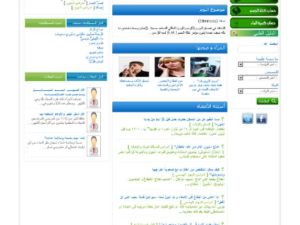 موقع الطبي altibbi.com 