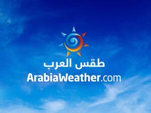 طقس العرب