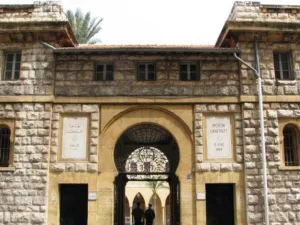 الجامعة الأميركية في بيروت