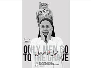 Only Men Go to the Grave by Abdulla Al Kaabi