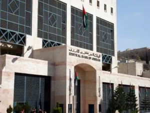 The Central Bank of Jordan (CBJ) said that national economy indicators are positive despite the political unrest in the region. (File/ Photo)
