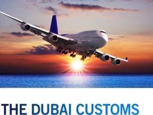 Dubai Customs Passenger Charter