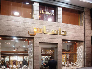 Damas jewellery