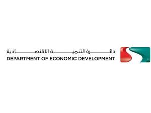 دائرة التنمية الاقتصادية