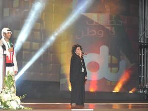 du celebrates the national day