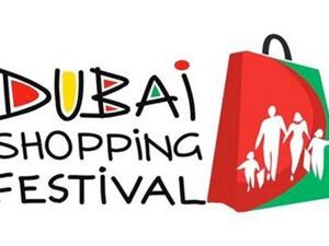 Dubai Shopping Festival announces a DSF Pass. 