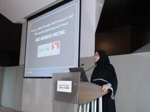 خلال الحدث