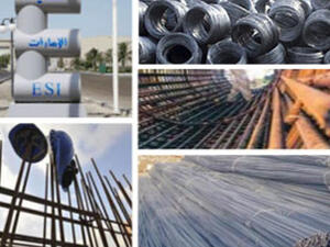 حديد الإمارات