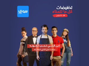 سوق.كوم