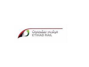 الاتحاد للقطارات