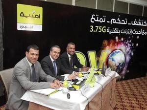 During the announcement