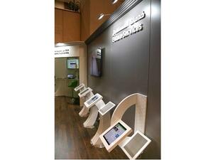 المركز الذكي