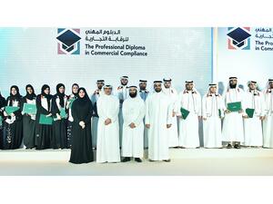 The two-month diploma programme enables employees to be trained by experts from Dubai Economy and DIHRD on improving government performance and achieving excellence. 