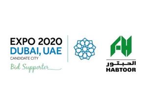 Al Habtoor Group New Logo & Expo 2020 Dubai Logo