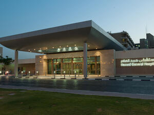 Hamad Medical Corporation (HMC)