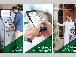 يمكن للجمهور التصويت لاختيار أفضل مبادرة حكومية ساهمت في إسعاده وتسهيل تجربته 