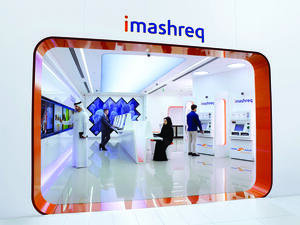 imashreq
