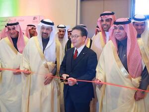 Saudi Arabia and Japan signed six MoUs on the sidelines of the Saudi-Japanese Business Forum that kicked off in Riyadh this week. (Courtesy of SPA)