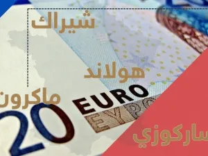 راتب الرئيس اﻷميركي دونالد ترامب فيعد أعلى راتب بين زعماء العالم. (سنيار)