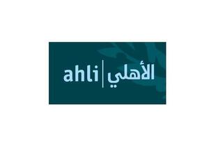 يعتبر البنك الأهلي من أوائل البنوك التي تبنت وطبقت هذه المبادرة.