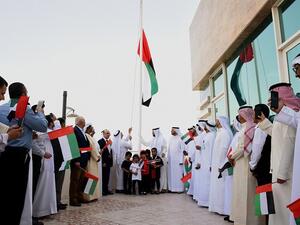 خلال الحدث
