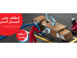 OIP has been designed to offer a range of products that cater to all segments and budgets. 