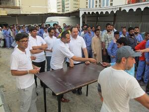 During the event