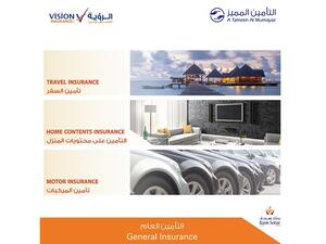 تقدّم منتجات التأمين العام التي يقدمها البنك مزايا تنافسية مغرية، وتشمل تأمين المركبات وتأمين محتويات المنزل وتأمين السفر.