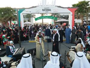 During the event