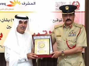 خلال الحدث